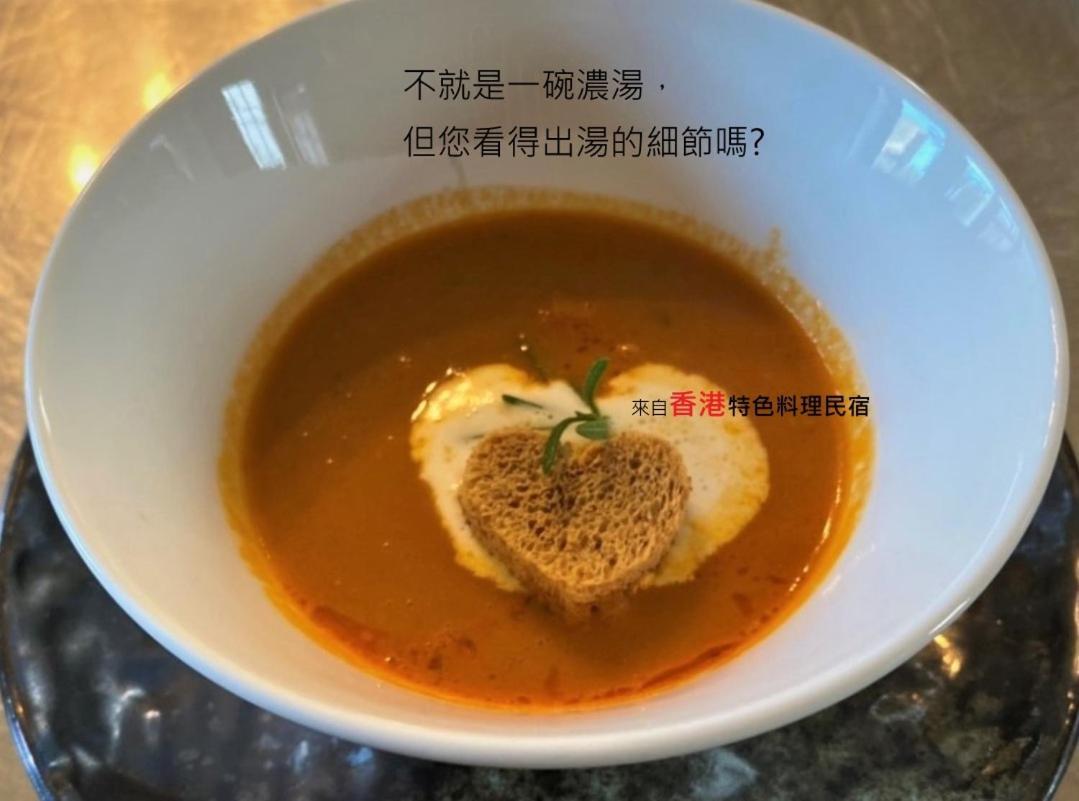慢水山丘民宿 Slow Water Hill Yuemei Luaran gambar