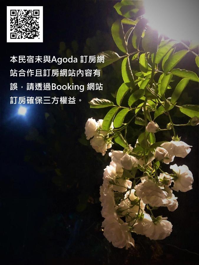 慢水山丘民宿 Slow Water Hill Yuemei Luaran gambar
